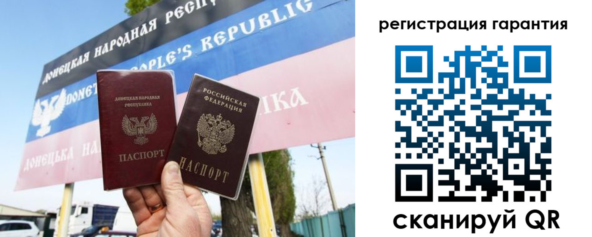 прописка от собственника в Заозёрске