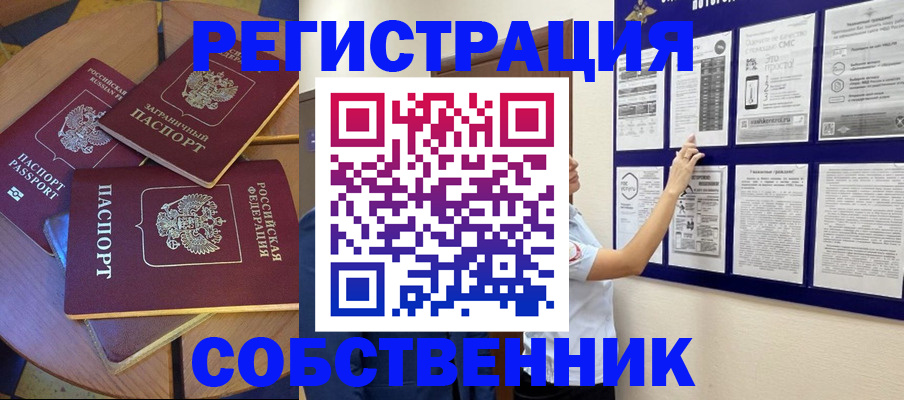 форма 3 в Заозёрске
